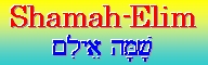 Shamah-Elim Bible Studies